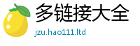 777888管家婆精准四肖虽7777788888管家婆老家三肖四码